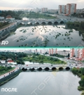 СпасиОзеро 3000 [10]