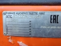 КамАЗ 65222-53 [8]