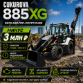 Cukurova 885XG [0]