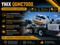 QGMC7000 [0]