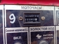 Shindaiwa DGW500-2S
 [3]