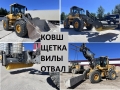 Volvo L90F [0]