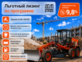 UMG ДЗ-250 [0]