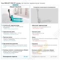Prolift Pro RTW25 [4]