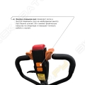 Prolift M2 SK15 [5]
