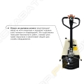 Prolift M2 ST20L [7]