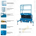 SKYER PF0524 [3]