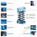 SKYER PLH1032-Li M2 [2]