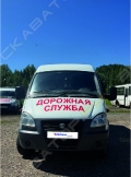БИЗНЕС 330232 [3]