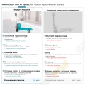 Prolift Pro RT25 [4]