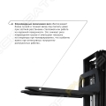Prolift M2 SDR 1545-S [5]