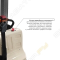 Prolift M2 SDR 1545-S [8]
