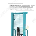 Prolift TRV 1525 [4]