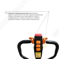 Prolift M2 SK20L [6]