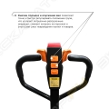 Prolift M2 SK20L [7]
