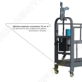 SKYER ZLP 630 [2]