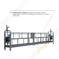 SKYER ZLP 630 [5]