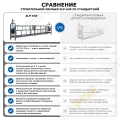 SKYER ZLP 630 [13]