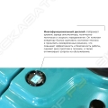 Prolift SRT30 li-ion [5]