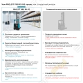 Prolift Pro RV2090 M2 li-ion [16]