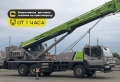 QY25V ( 25 тонн 41 метр) [3]
