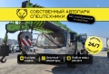QY30V (30 тонн 41 метр) [0]