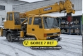 NK75M (5тонн) [4]