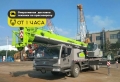 QY30V (30 тонн 41 метр) [3]