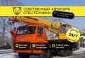 КС-35714 ВЕЗДЕХОД (16 тонн) [0]