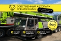 QY25V ( 25 тонн 41 метр) [0]