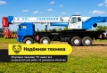 КС-65713-5 ВЕЗДЕХОД (50 тонн 34 метра) [2]