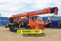 55729-5К-3 ВЕЗДЕХОД (32 тонны 34 метра) [4]