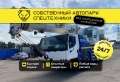 LTM 1050-3.1 (50 тонн 39 метров) [0]