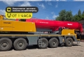 SAC2500S (250 тонн 73 + гусек 43 метра) [3]