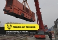LIEBHERR LTM 1500 (500 тонн 84 + гусек 91 метр( [2]