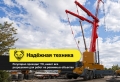 SAC3500S (350 тонн 81 + гусек 42 метра) [2]