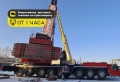 LIEBHERR LTM 1500 (500 тонн 84 + гусек 91 метр( [3]