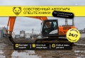 ZX160LC-5G ( ГИДРОМОЛОТ + ГИДРОНОЖНИЦЫ) [0]
