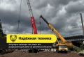 SAC2500S (250 тонн 73 + гусек 43 метра) [2]