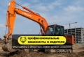 ZX160LC-5G ( ГИДРОМОЛОТ + ГИДРОНОЖНИЦЫ) [1]