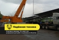 LIEBHERR LTM 1200 (200 тонн 72 + 36 метров гусек) [2]