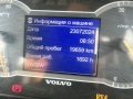 Volvo A60H [5]