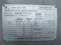 Zoomlion ZAT2000V [4]