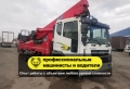 SKY4504N [1]