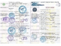 ЗИЛ АЦП на шасси ЗИЛ-433115 [14]
