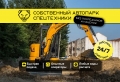 906E + ГИДРОМОЛОТ [0]
