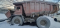 БелАЗ 540 [9]