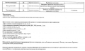 Shantui SD32 [2]