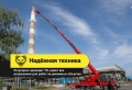 SKY750N [2]