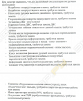 LiuGong 862 [1]